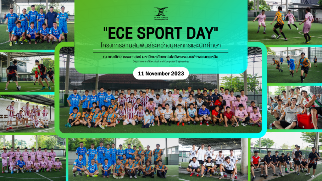 ECE SPORT DAY 2023.