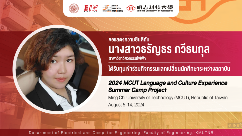 2024 MCUT Language and Culture Experience Summer Camp Project