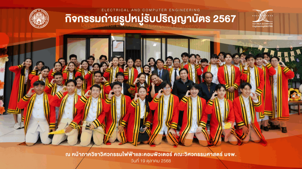 Capture the moments of the 2024 Graduation Class Photo Day!