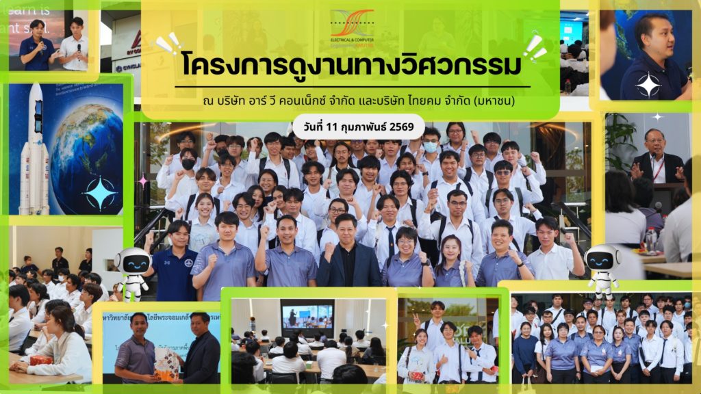 Acknowledgement and Appreciation