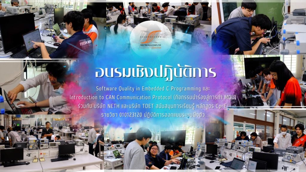 📣 A Significant Milestone for the CprE Program: Advancing Experiential Learning through Industry Collaboration 💻✨