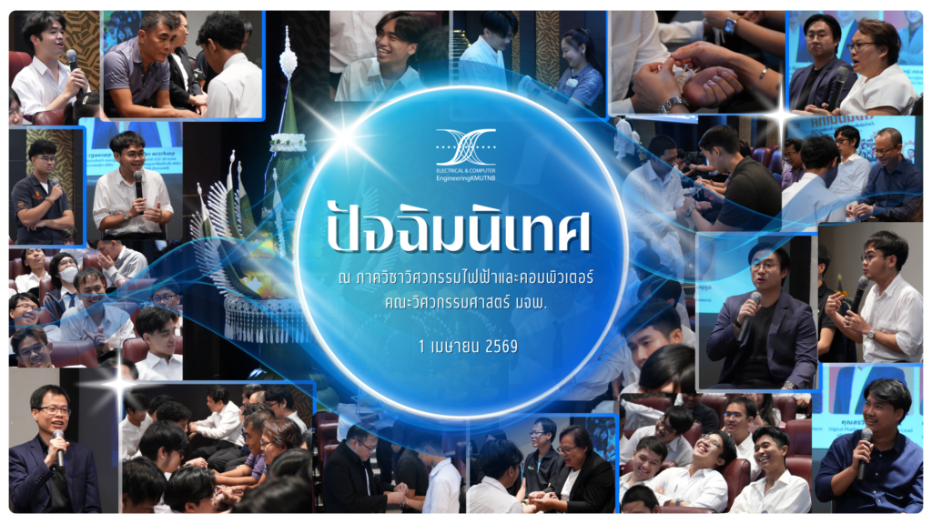 Orientation Activities 2026