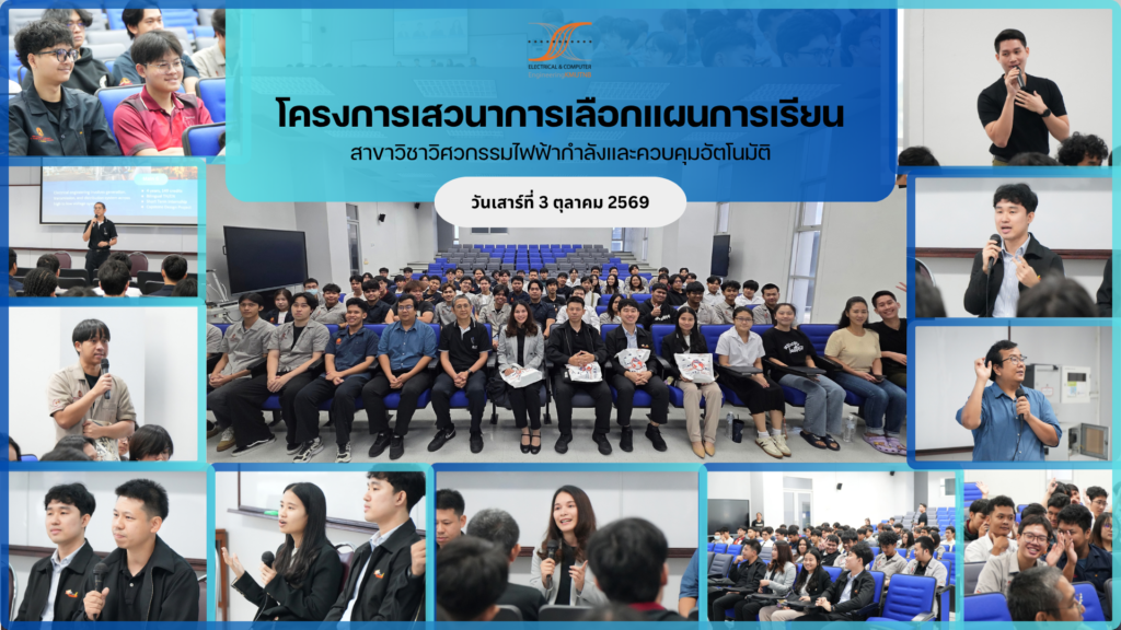 Field of Study Selection Program.