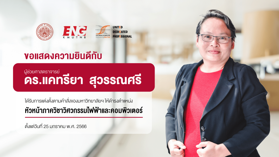 Congratulations to Assistant Professor Dr. Cattareeya Suwannasri