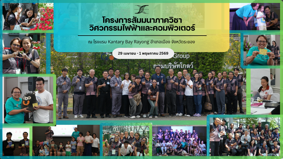 Departmental Seminar Project 2026.