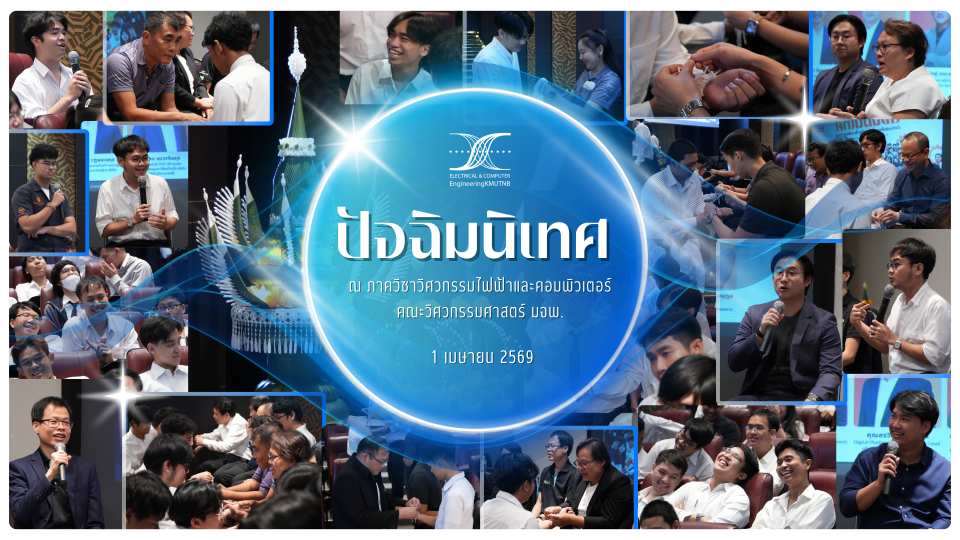 Orientation Activities 2026