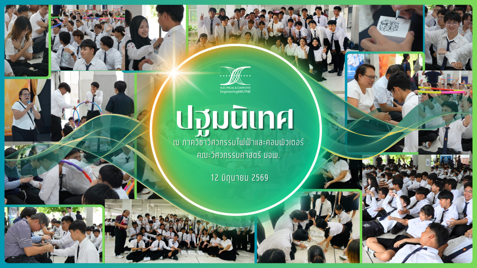 The Orientation for New Students 2569