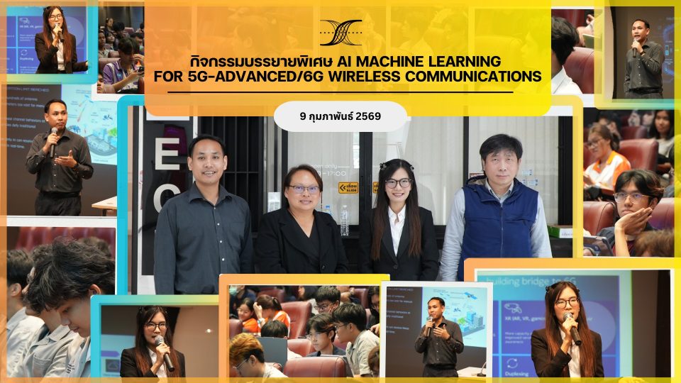 AI Machine Learning for 5G-Advanced/6G Wireless Communications