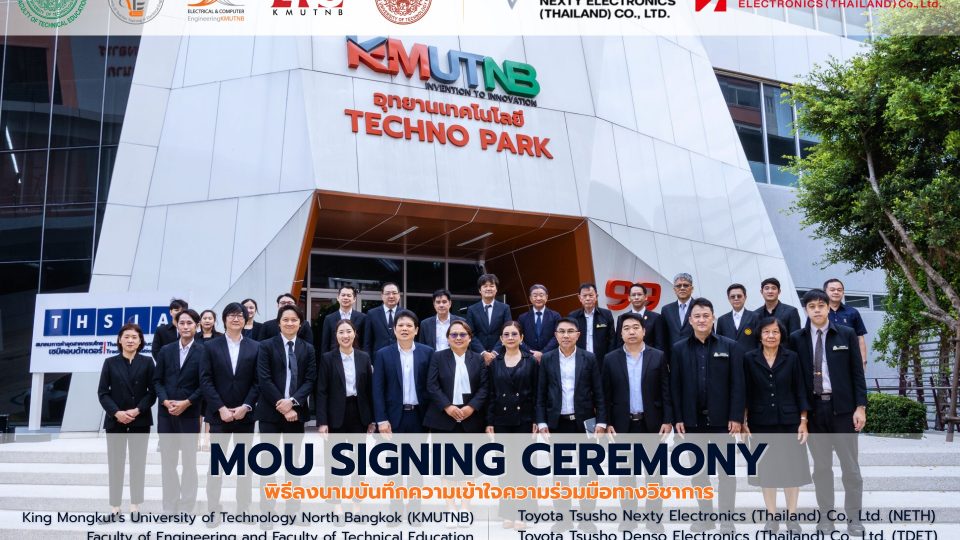 Memorandum of Understanding (MOU) Signing Ceremony on March 13, 2025