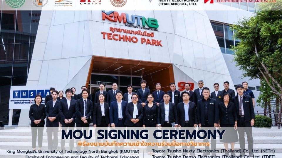 Memorandum of Understanding (MOU) Signing Ceremony on March 13, 2025