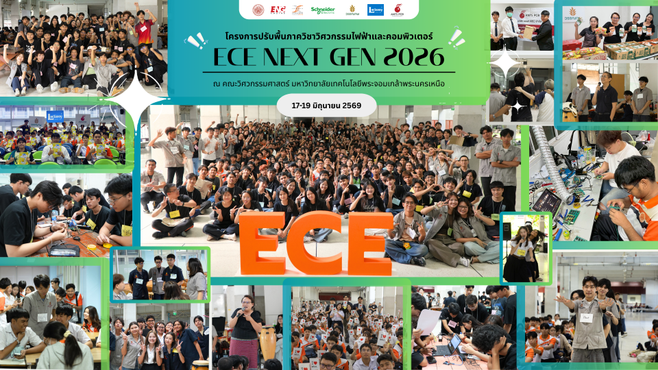 Successfully Concluded: “ECE Next Gen 2026” Pre-College Program Welcomes New Electrical and Computer Engineering Freshmen at KMUTNB