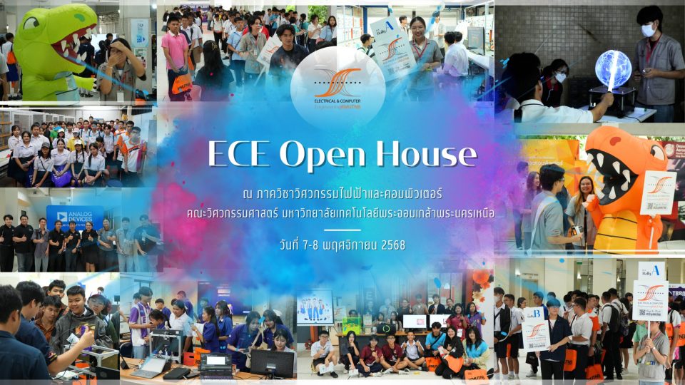ECE Open House 2025