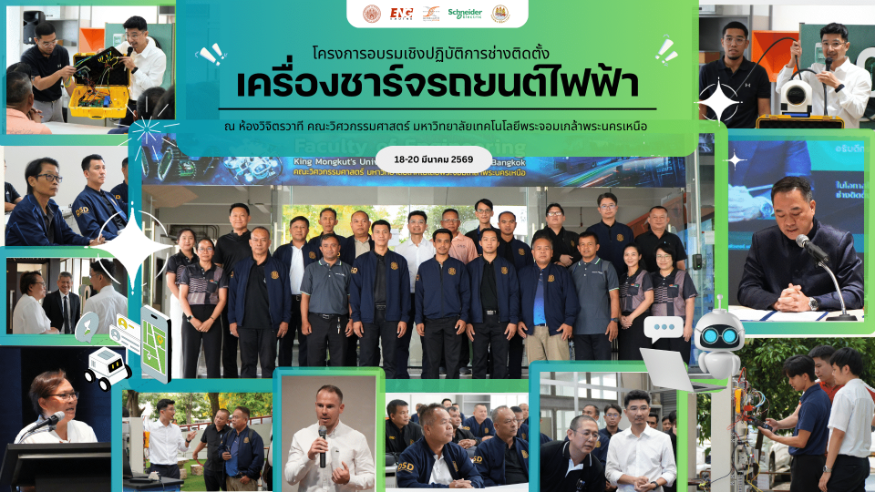 Training Program on “EV Charger Installation Technician”