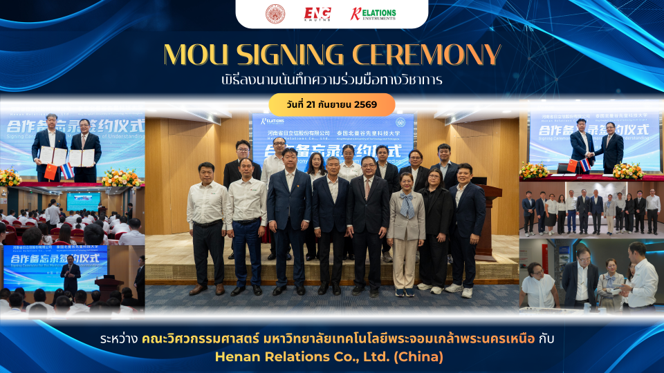 KMUTNB’s Faculty of Engineering Partners with Henan Relations Co., Ltd. (China)