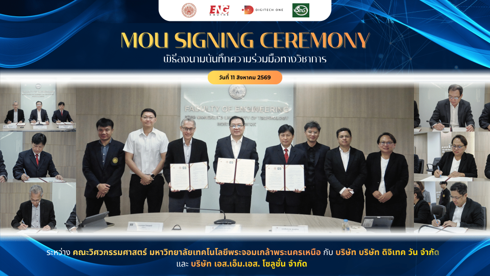 KMUTNB’s Faculty of Engineering Partners with Digitech One & S.M.S. Solution