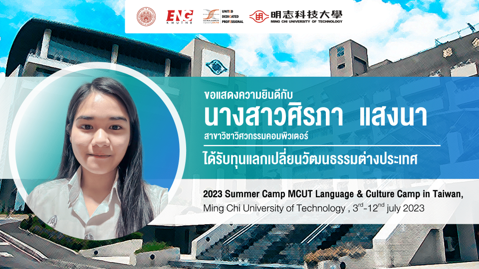 Congratulations to Miss Siripha Saengna