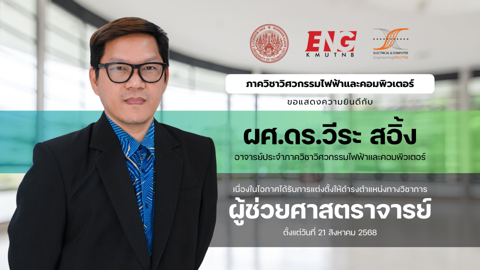 Congratulations to Dr.Vera Sing